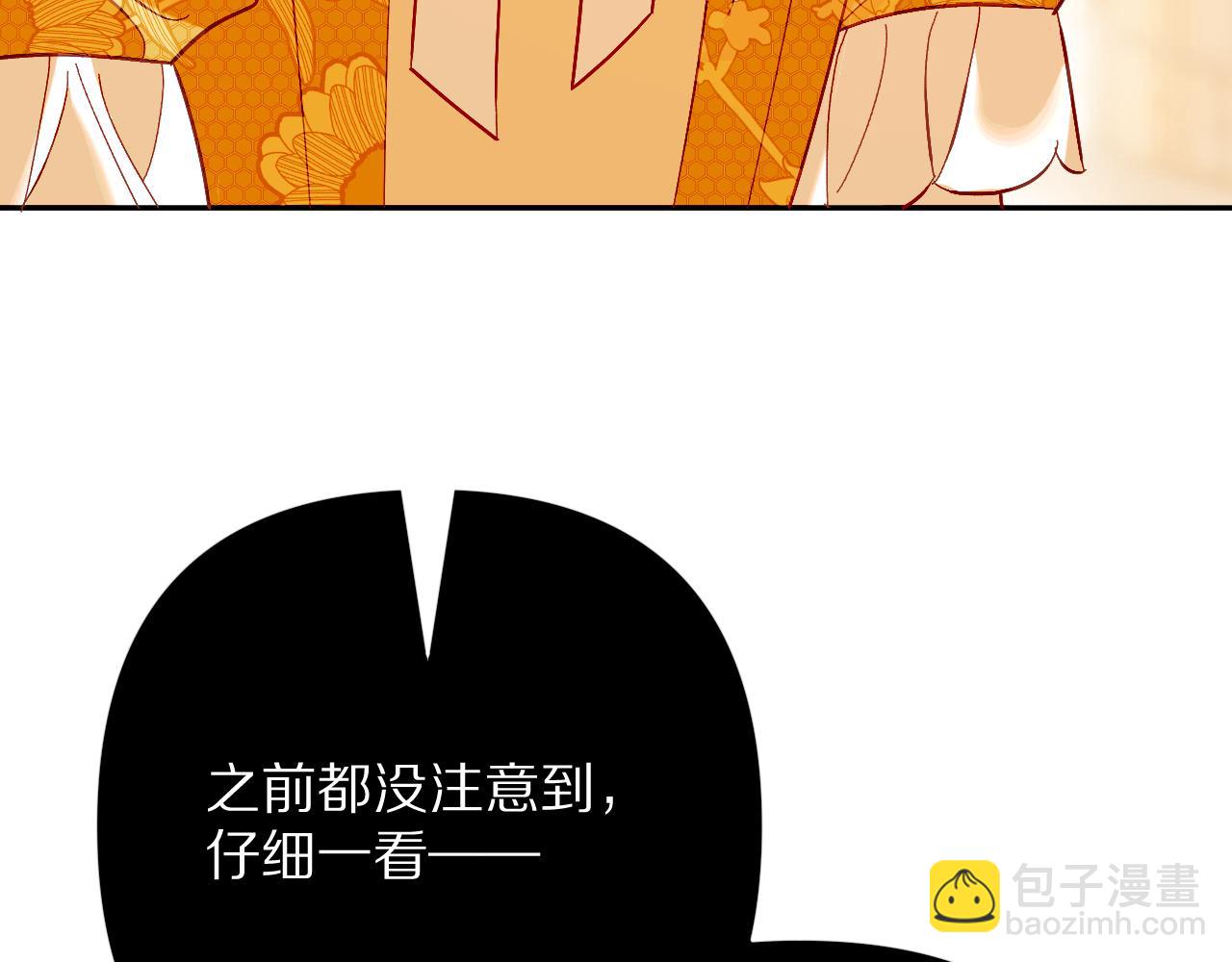 第76话 权限夺取184