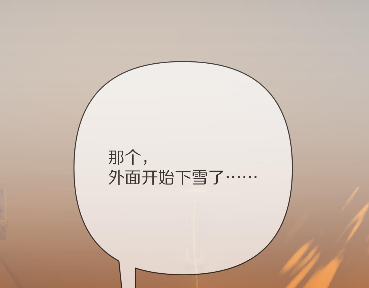 第77话 剧本再演0