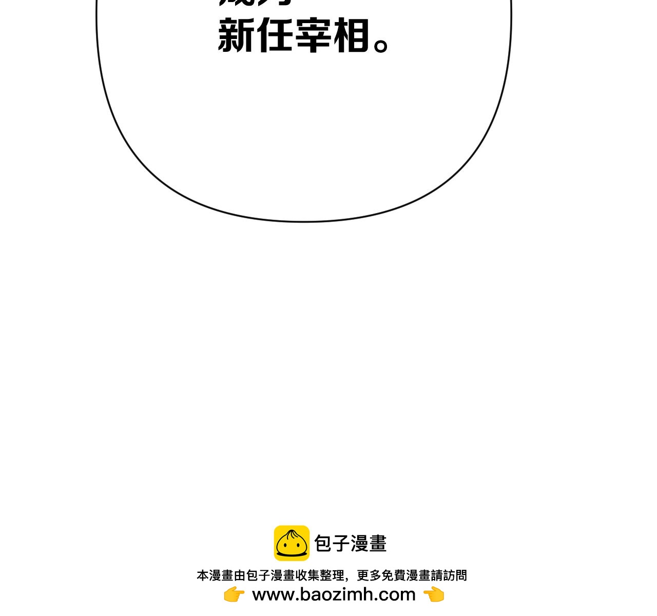 第77话 剧本再演107