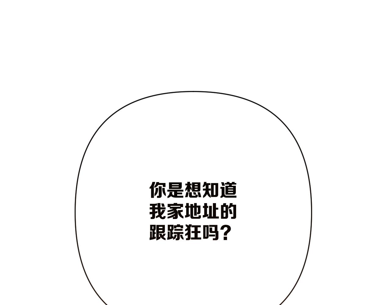 第77话 剧本再演12