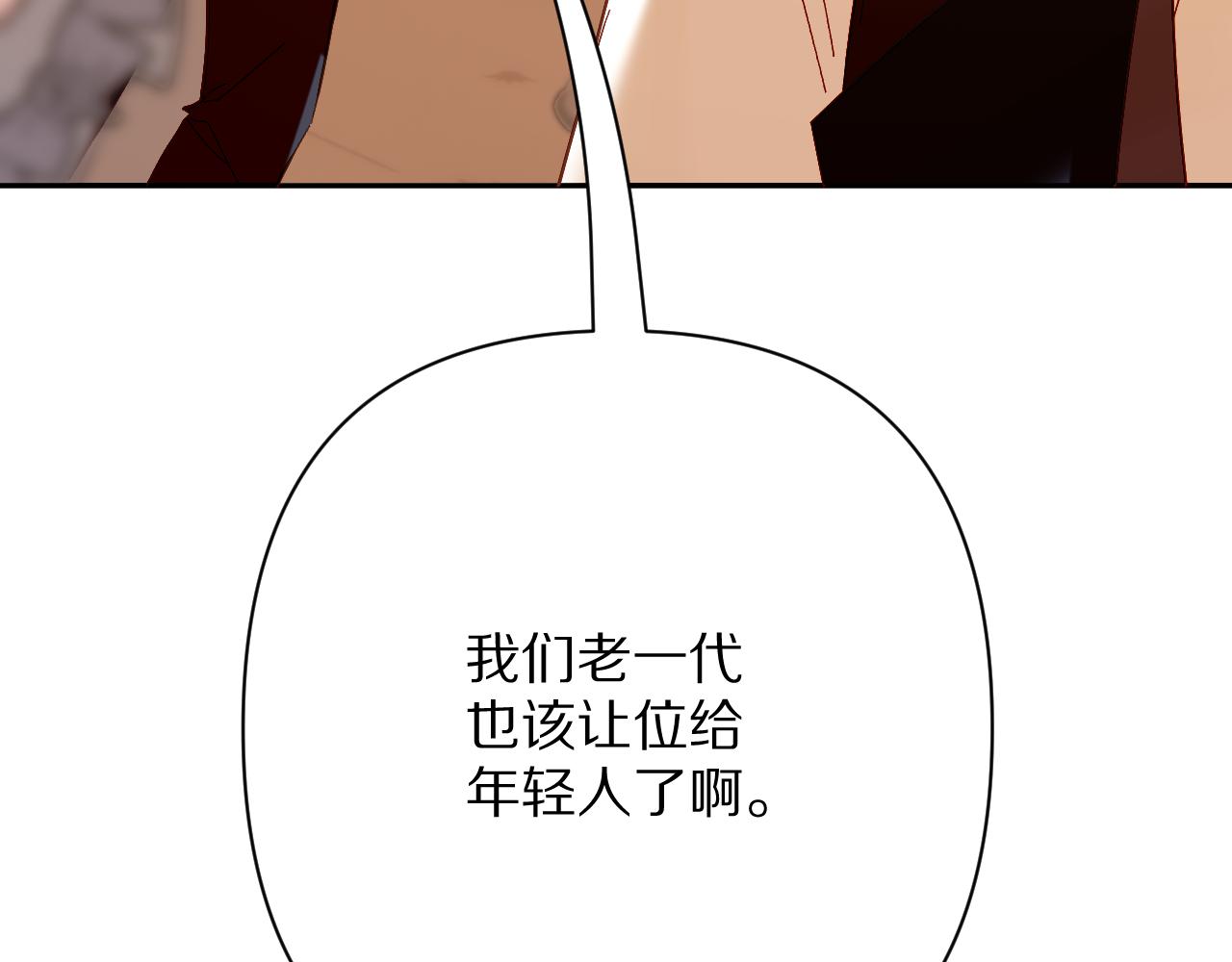 第77话 剧本再演122