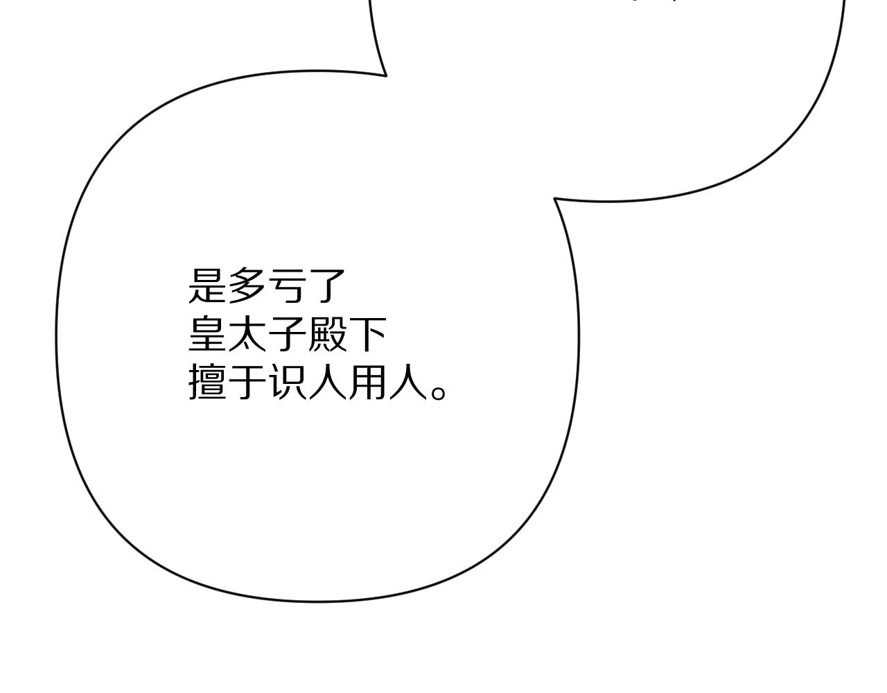 第77话 剧本再演129