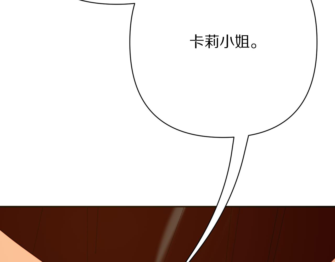 第77话 剧本再演133