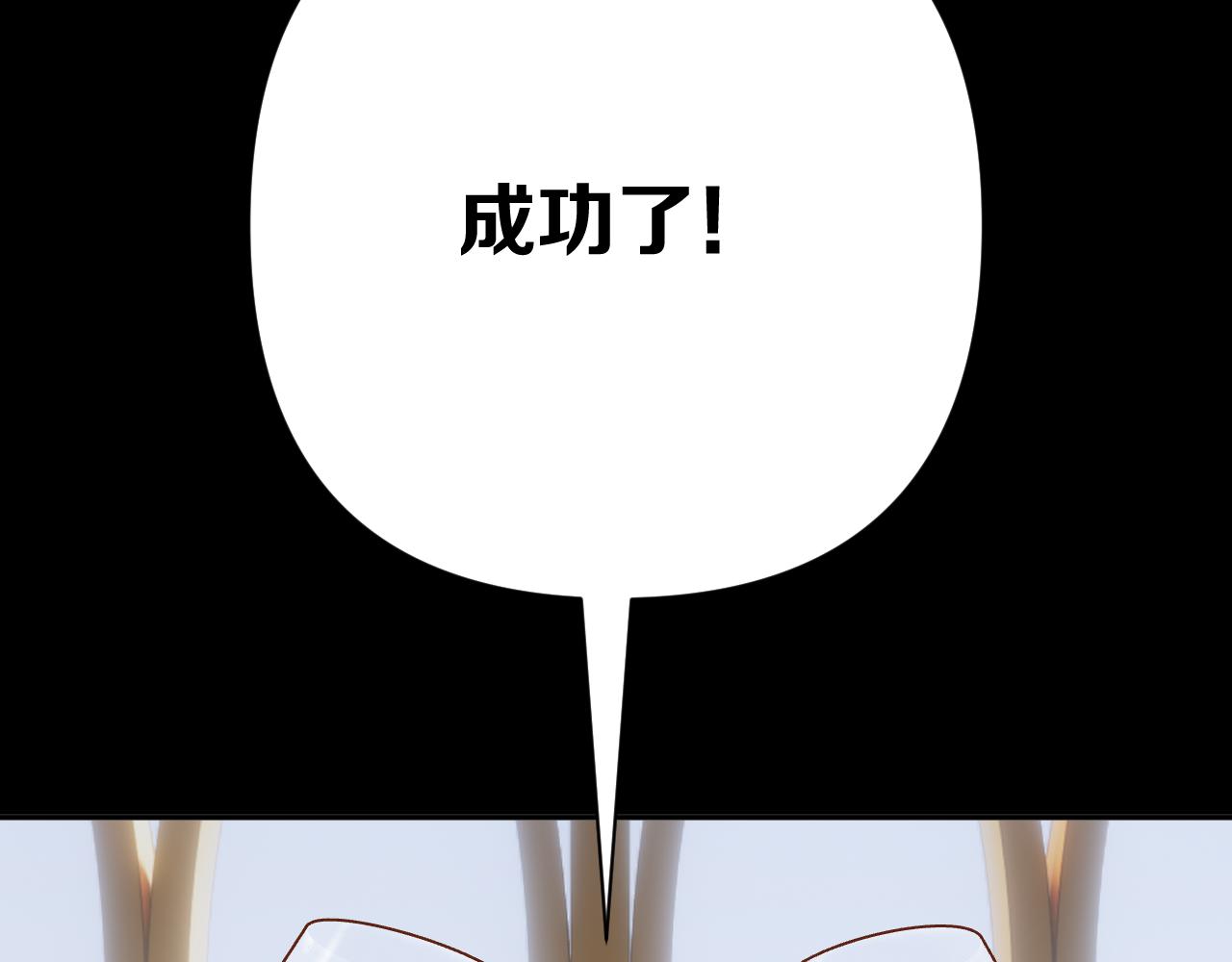 第77话 剧本再演139