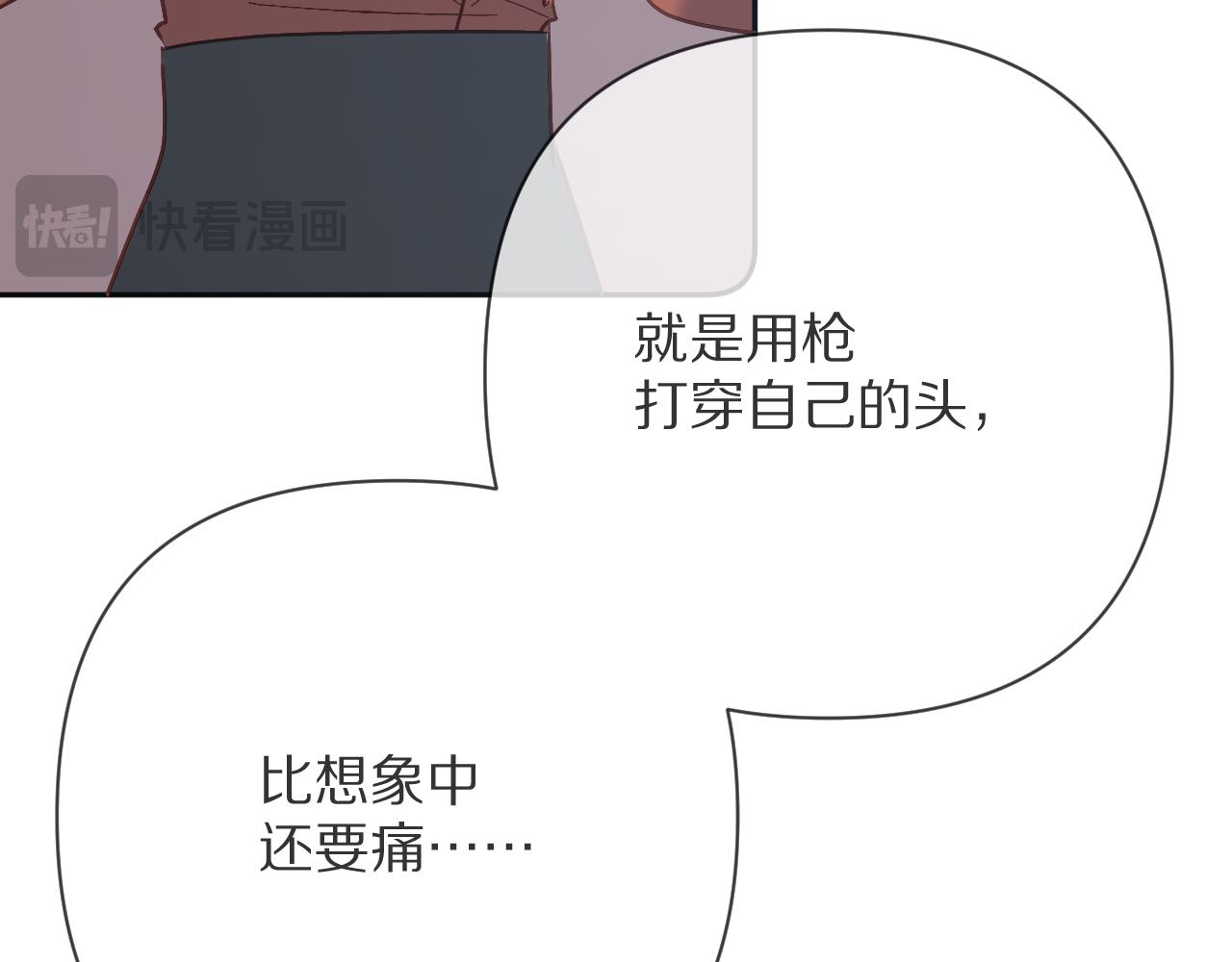 第77话 剧本再演148