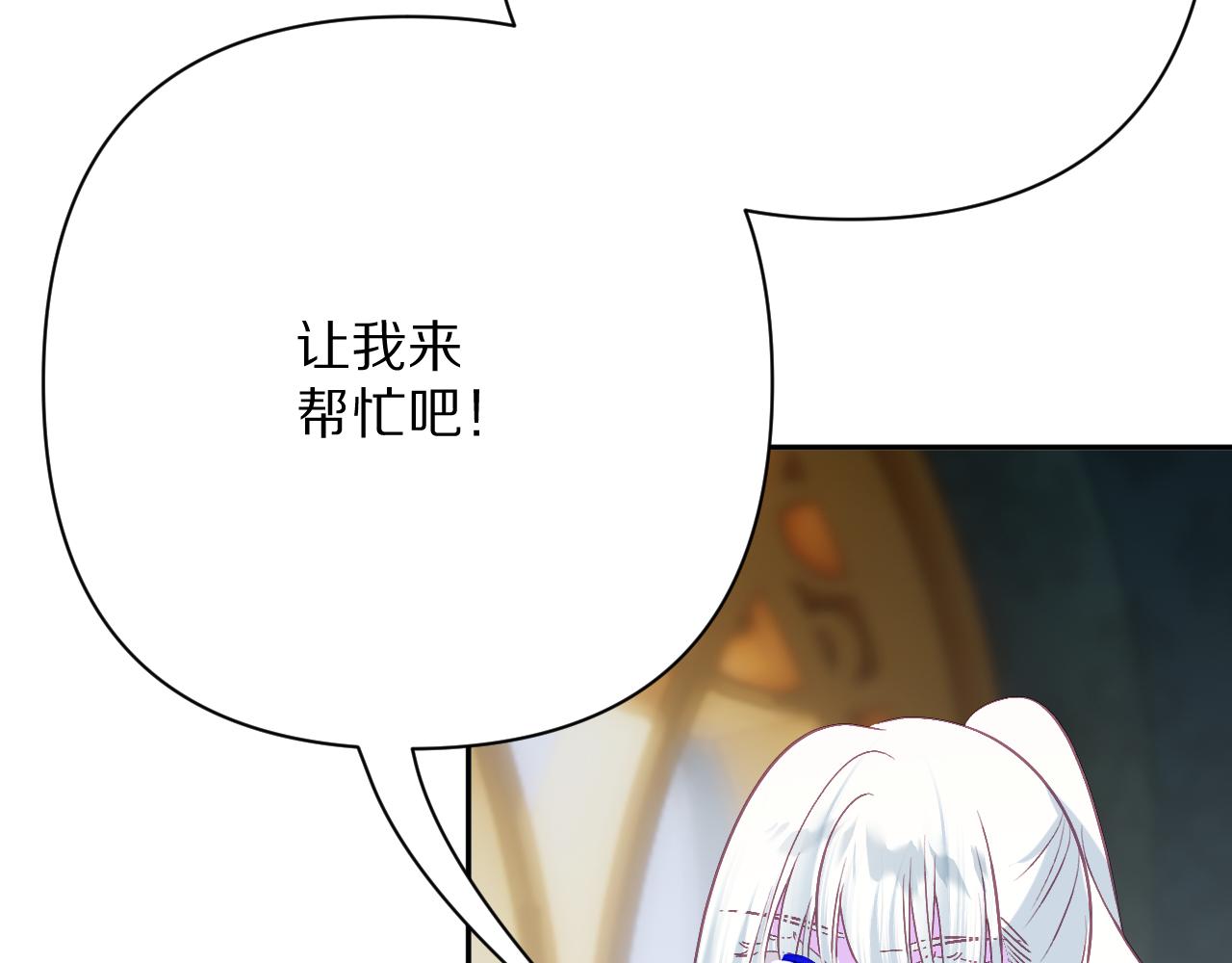 第77话 剧本再演150