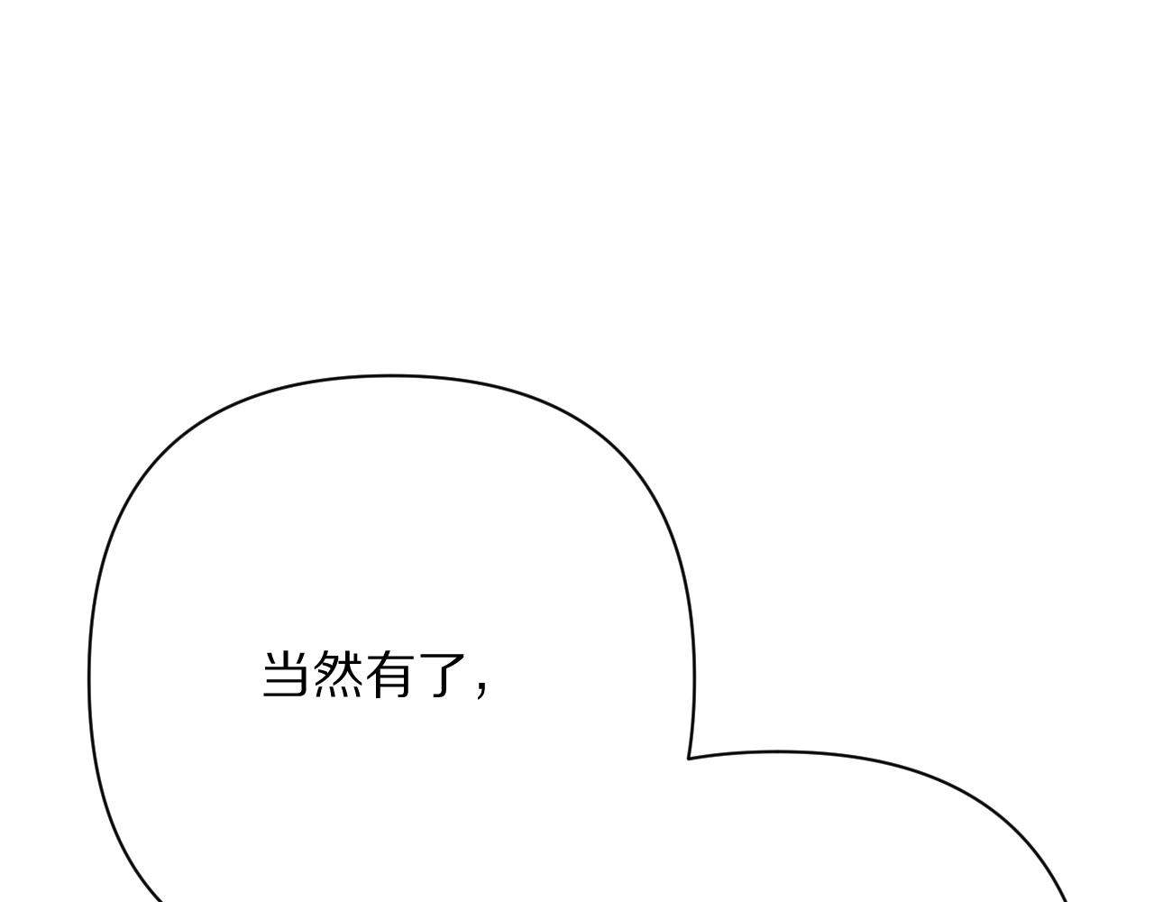 第77话 剧本再演153