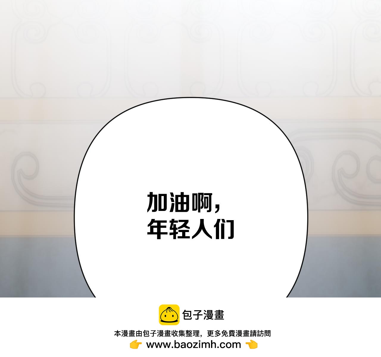 第77话 剧本再演157
