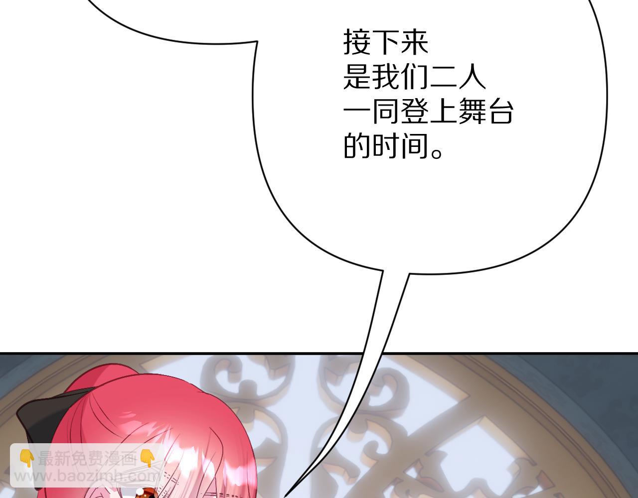 第77话 剧本再演158