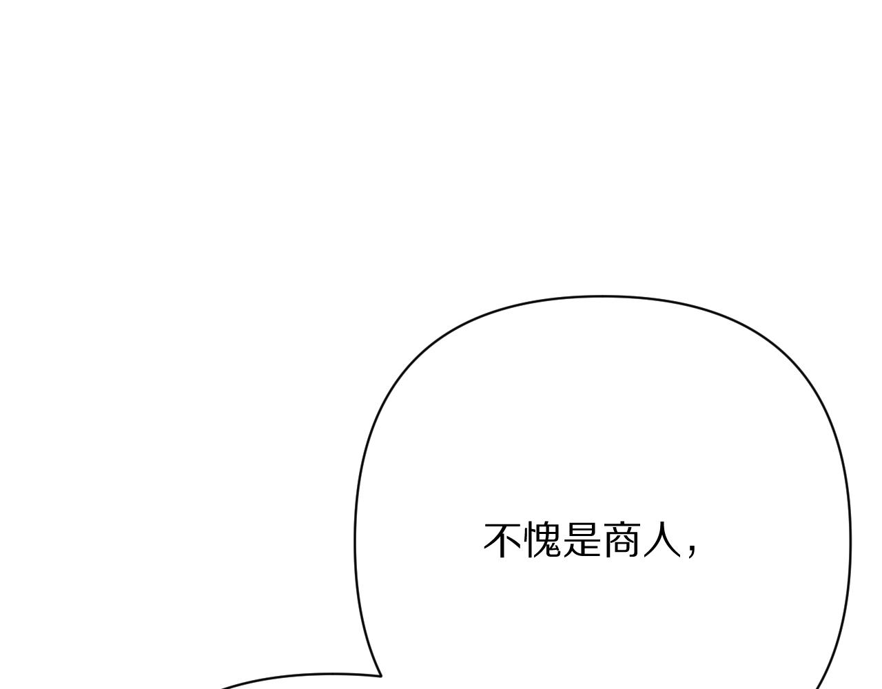 第77话 剧本再演174