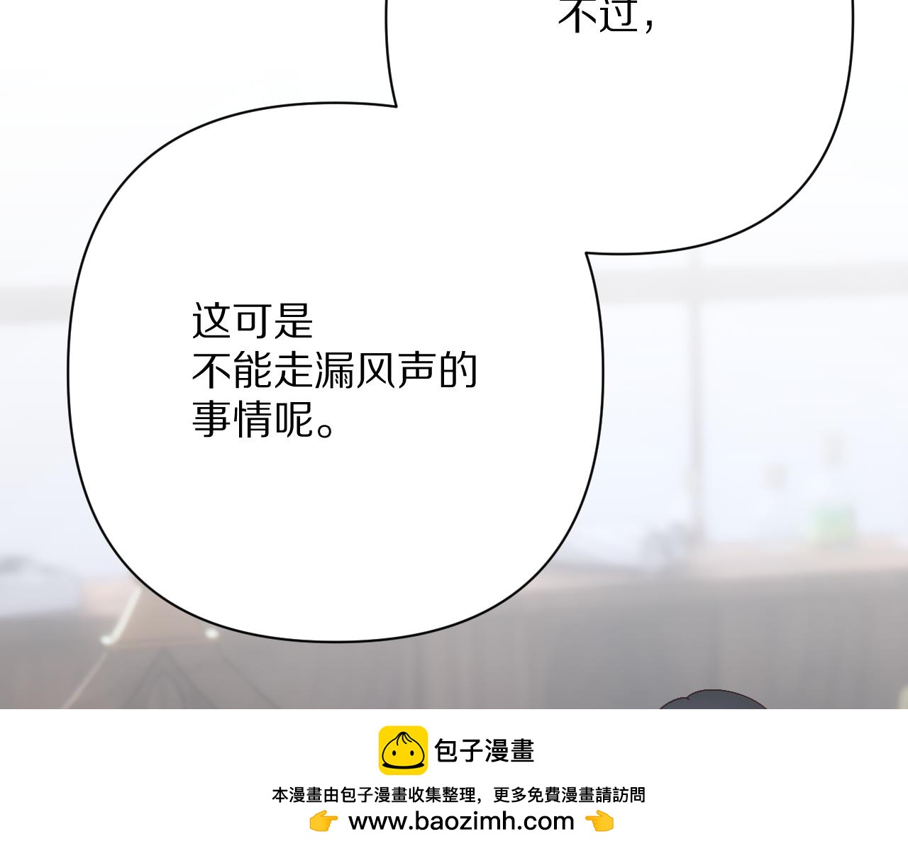 第77话 剧本再演178