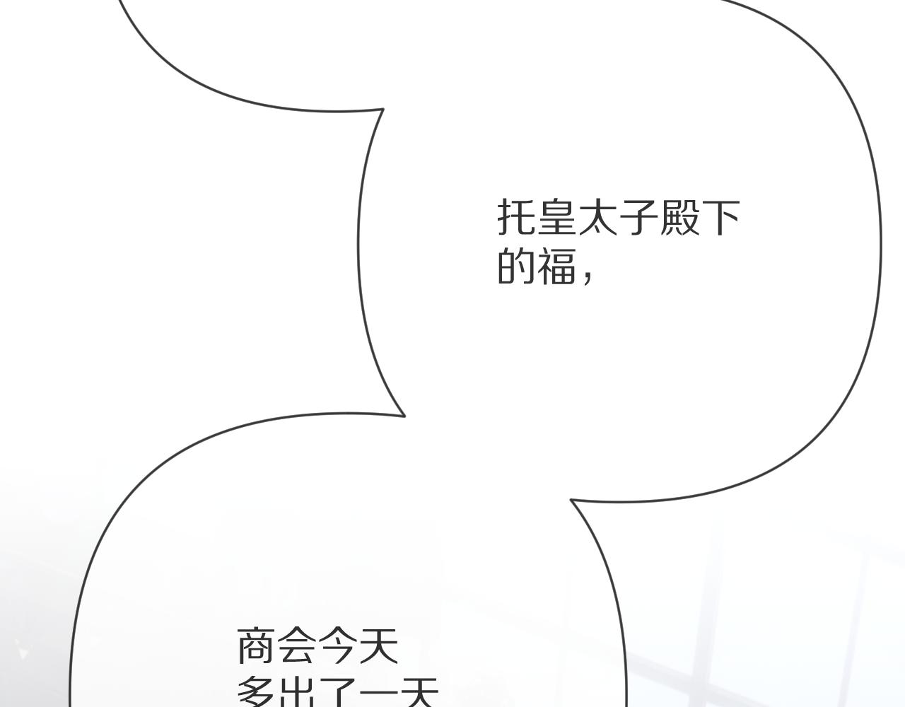 第77话 剧本再演183