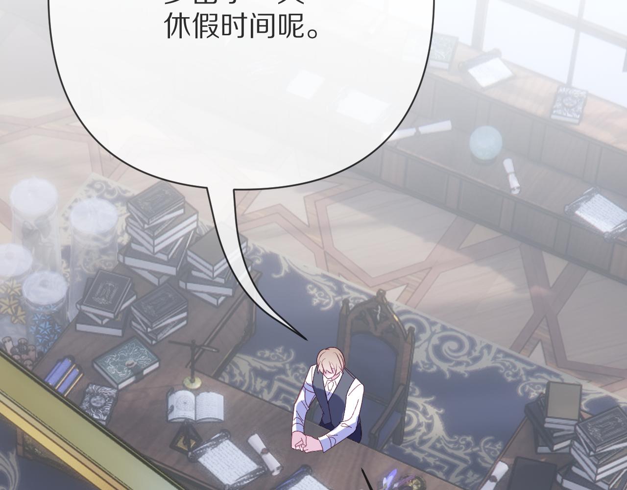 第77话 剧本再演184