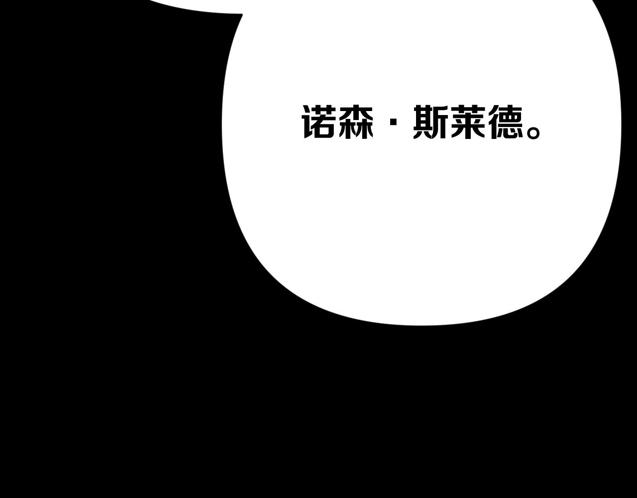 第77话 剧本再演194