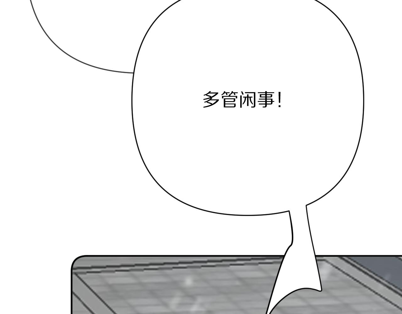 第77话 剧本再演31