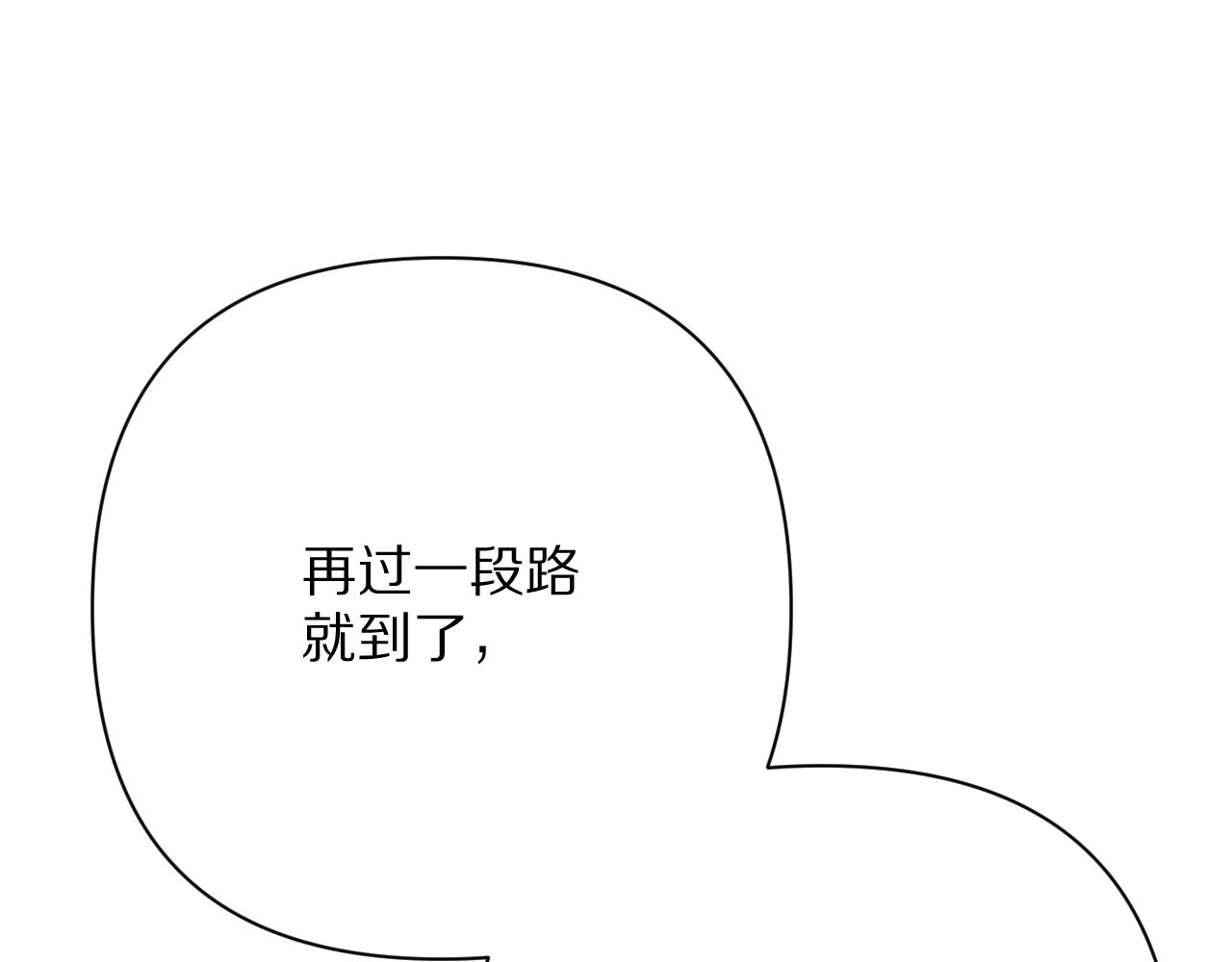 第77话 剧本再演35