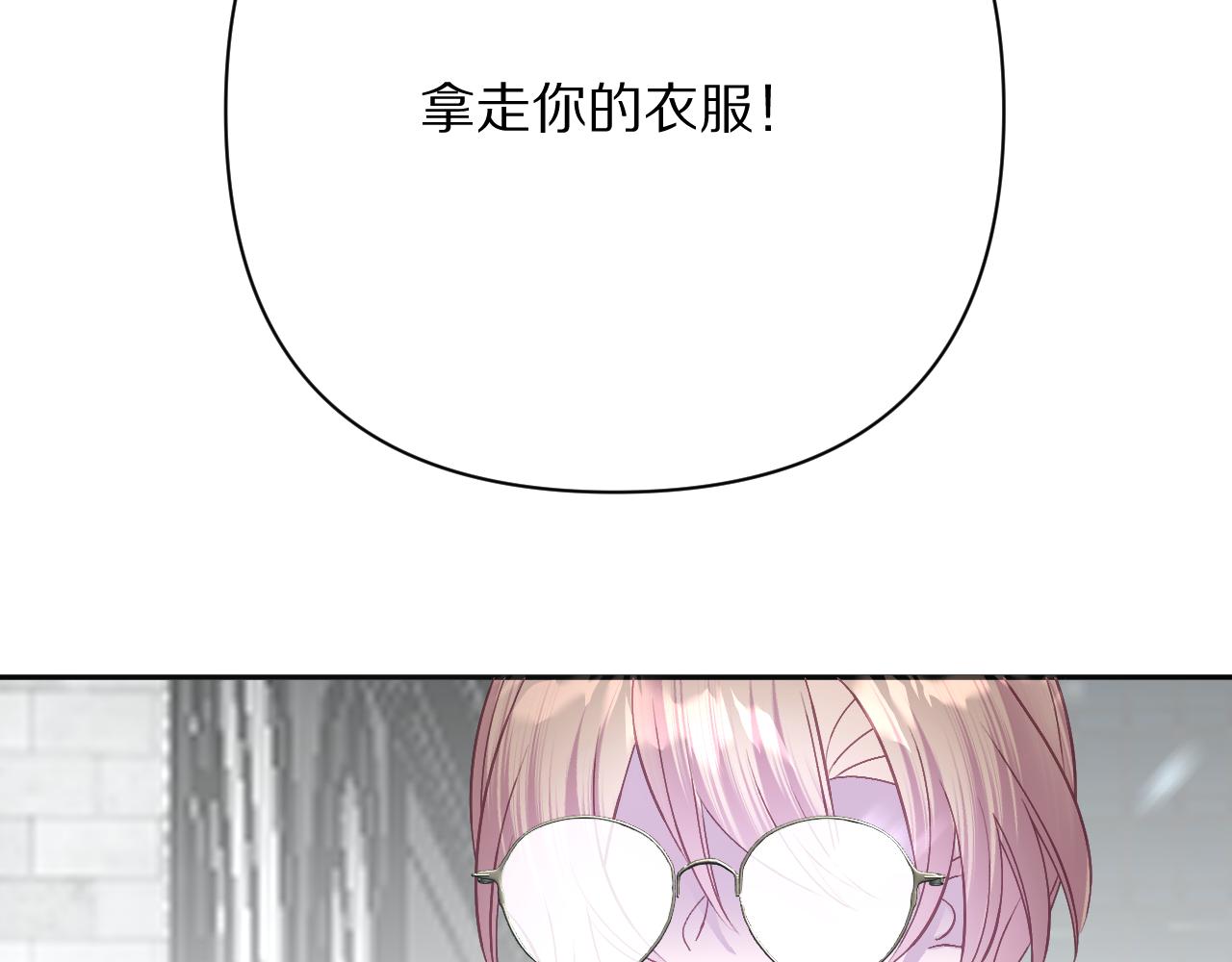 第77话 剧本再演41