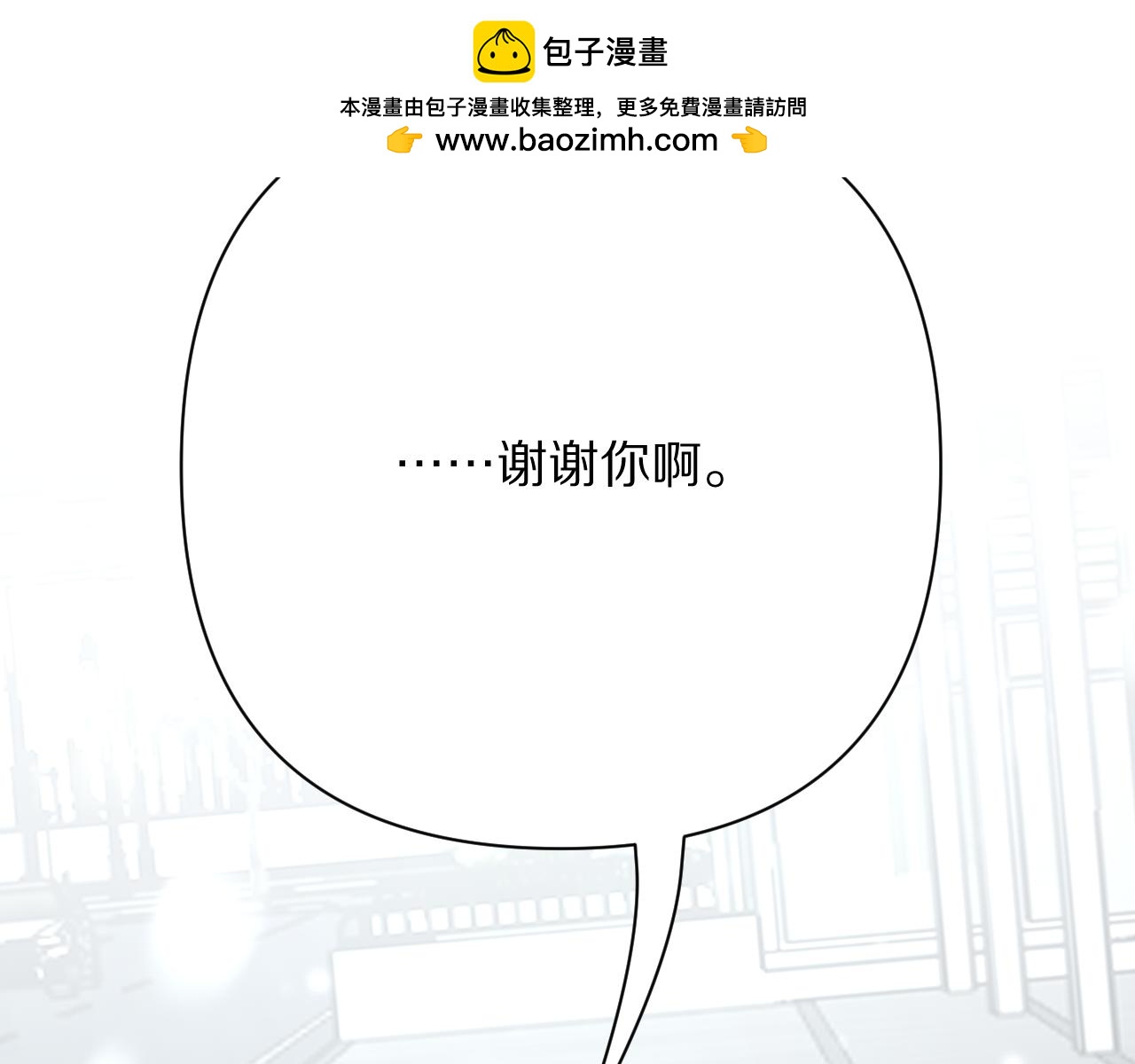 第77话 剧本再演44