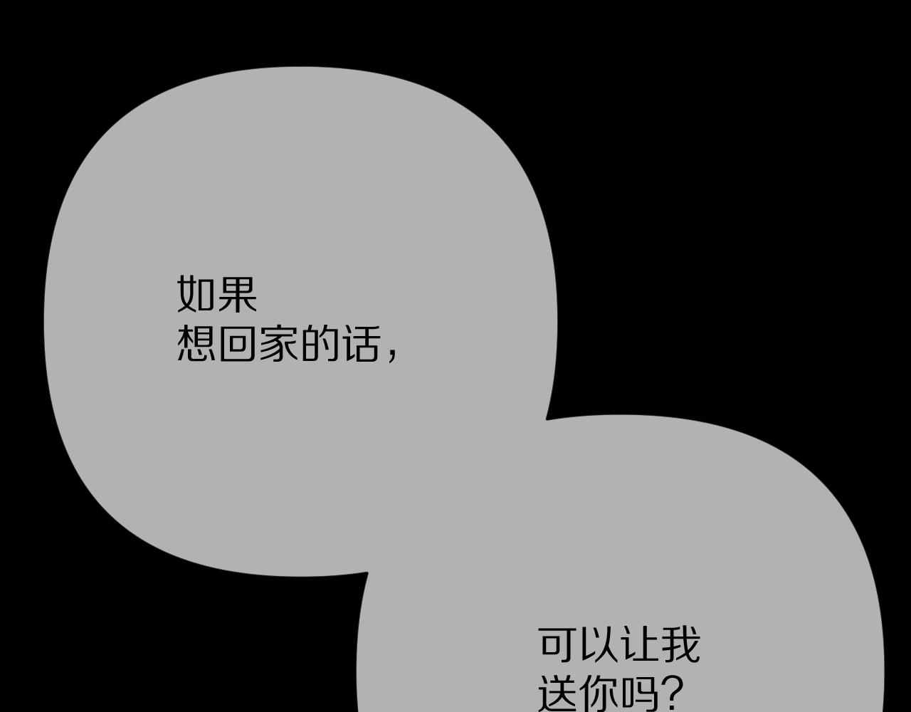 第77话 剧本再演5