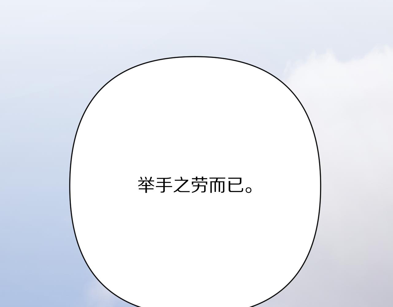 第77话 剧本再演52