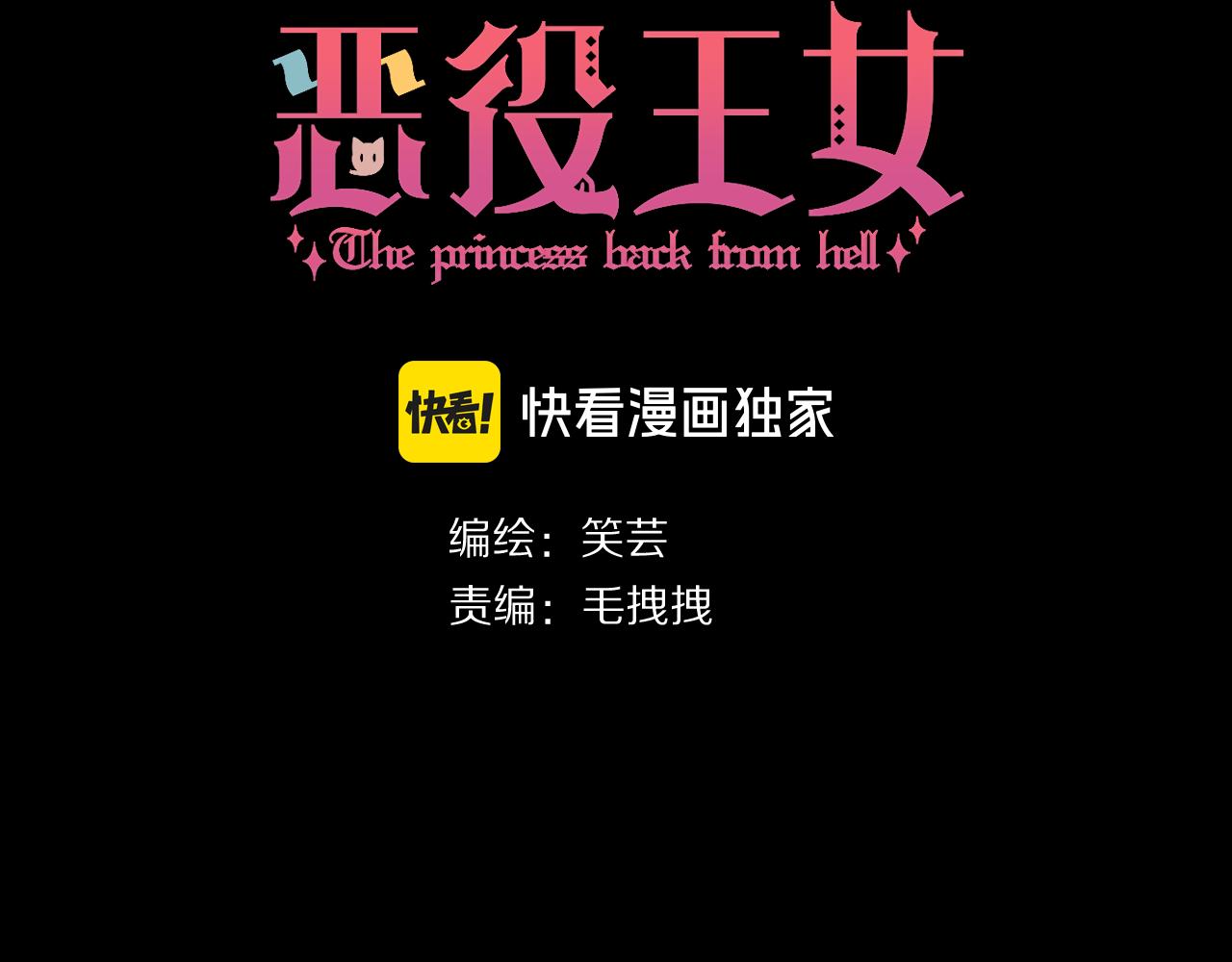 第77话 剧本再演67