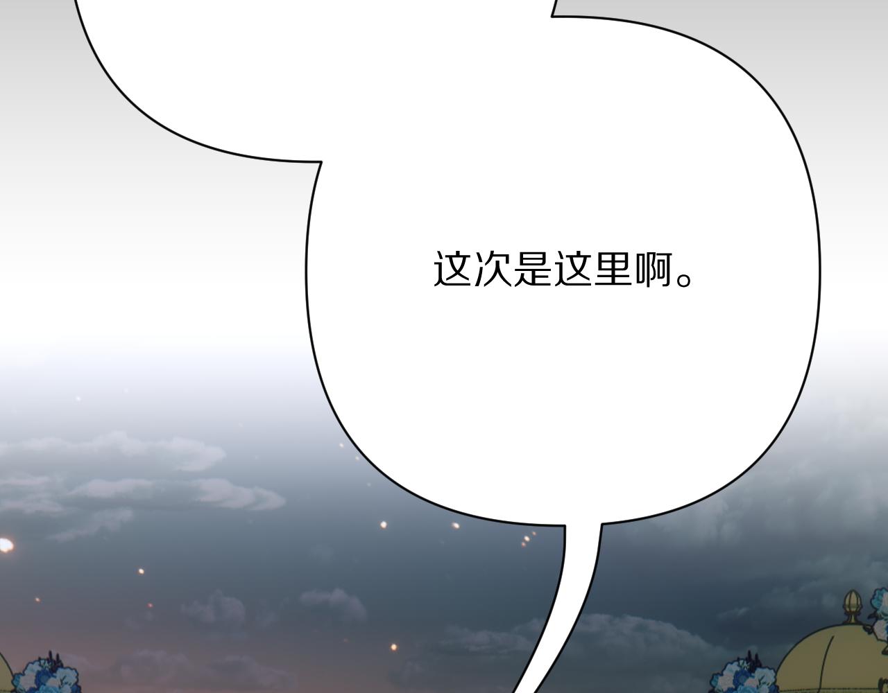 第77话 剧本再演71