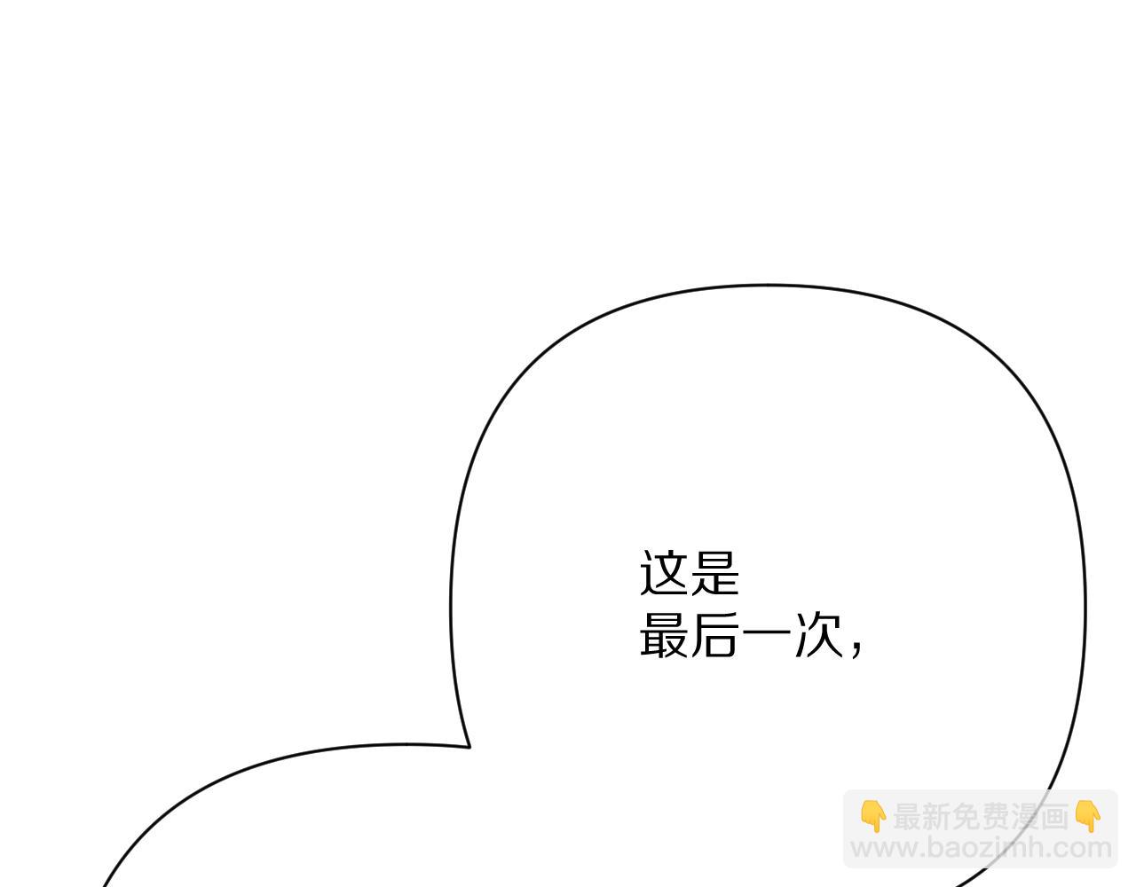 第77话 剧本再演78