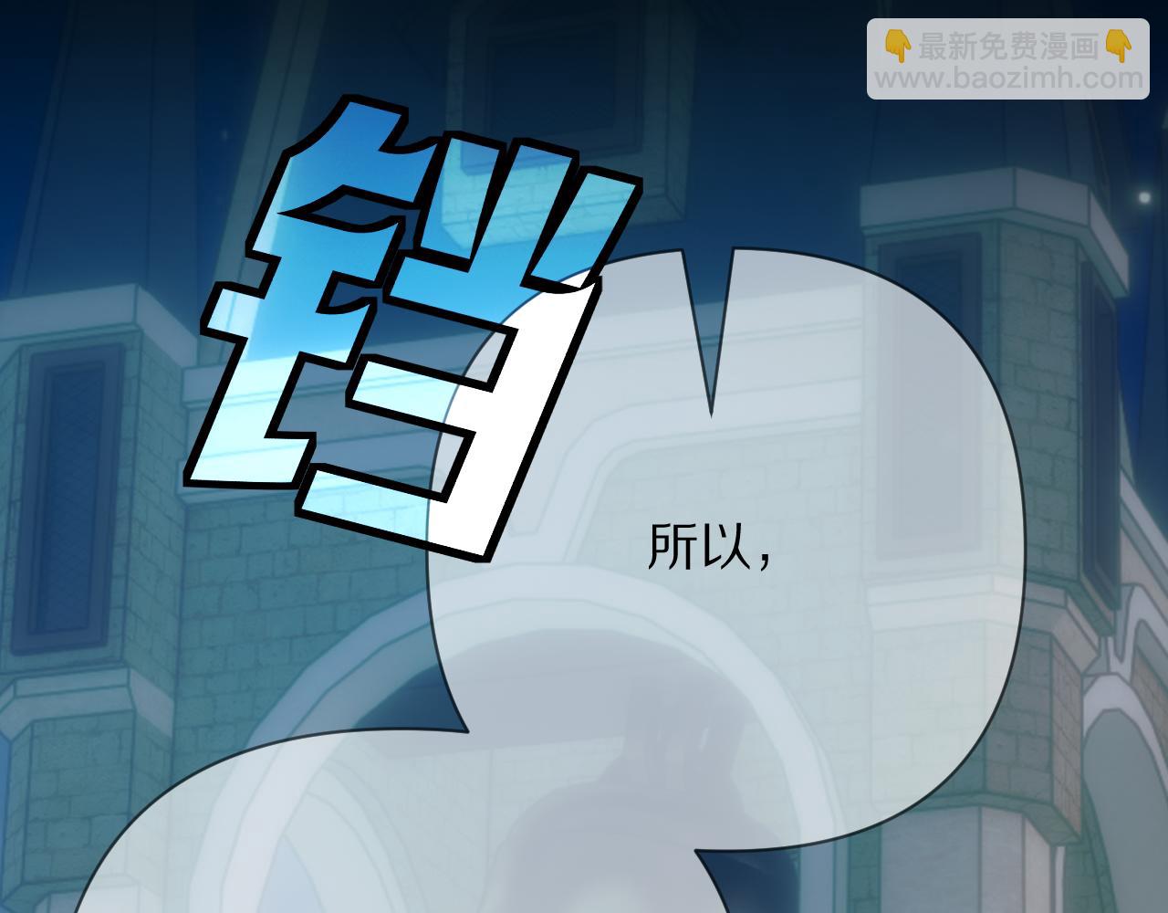 第77话 剧本再演82