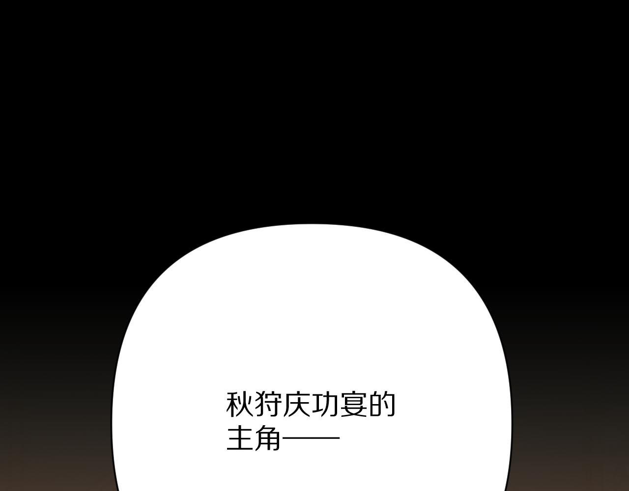 第77话 剧本再演85