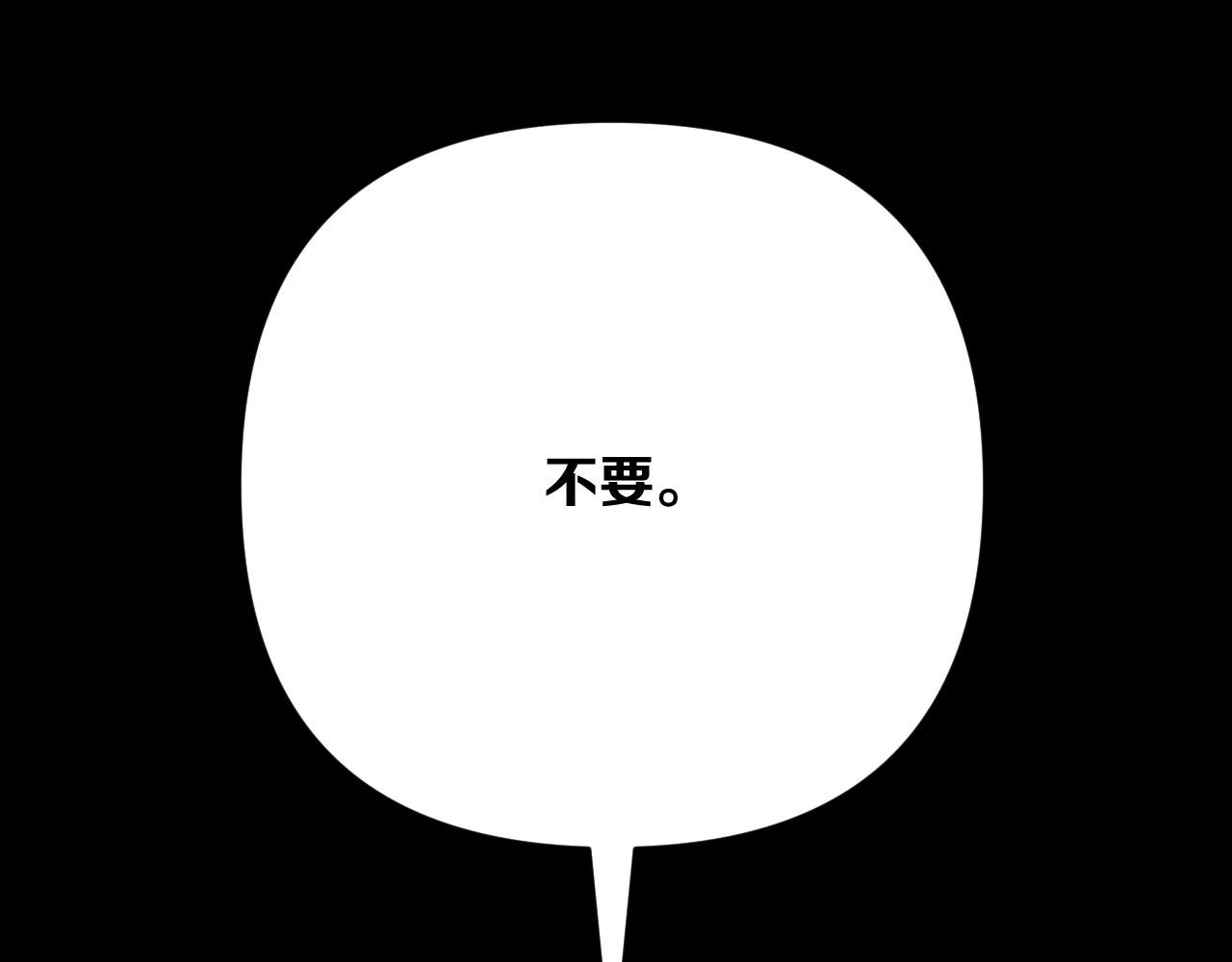 第77话 剧本再演9
