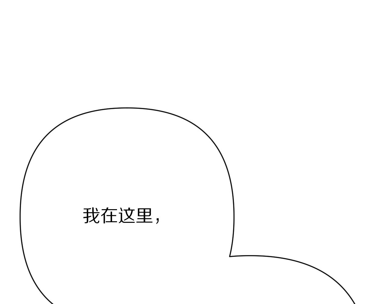 第77话 剧本再演90