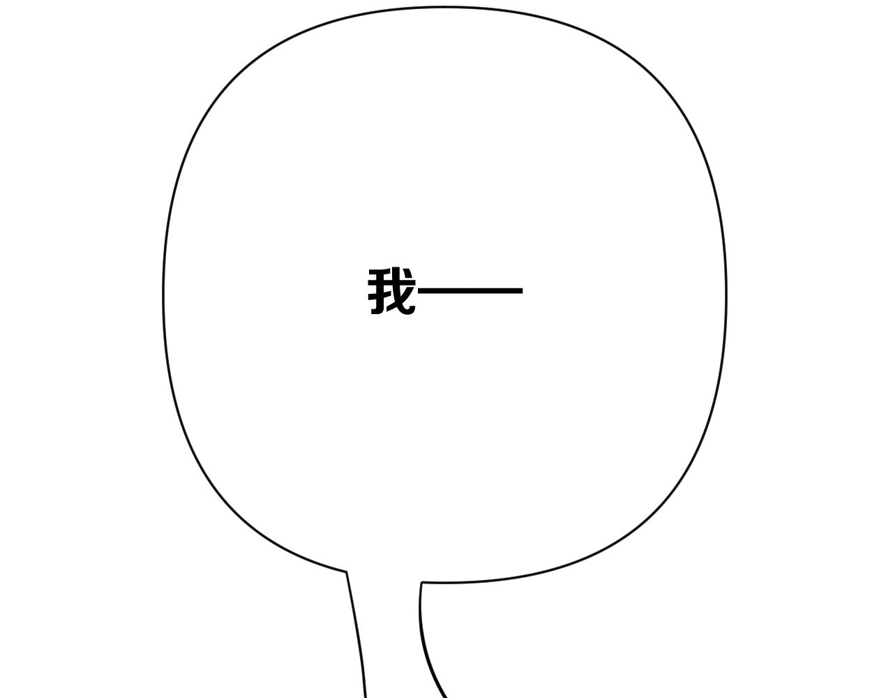 第77话 剧本再演96