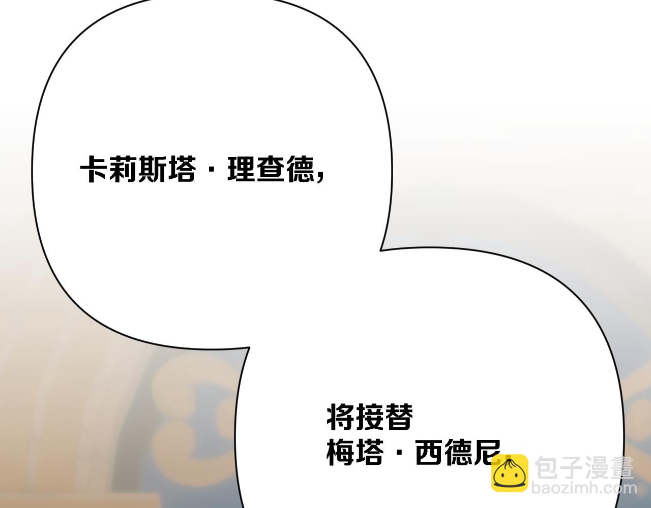 第77话 剧本再演99