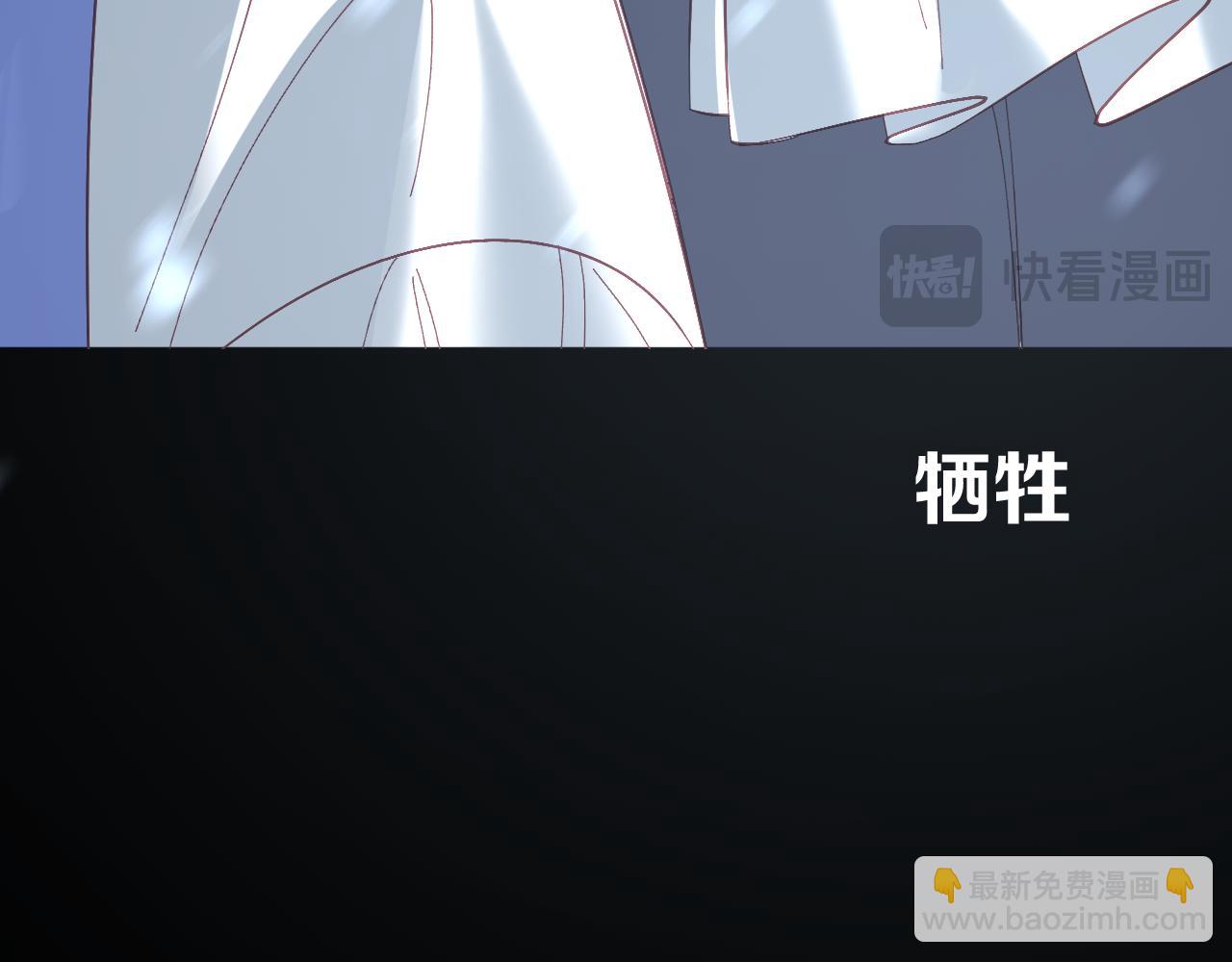 第80话 牺牲81