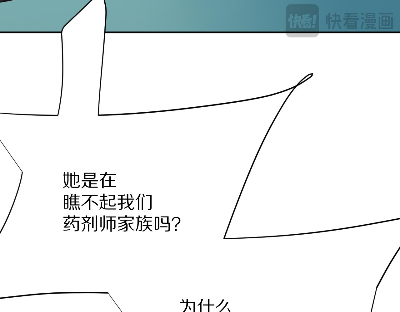 第87话 终结与开端101