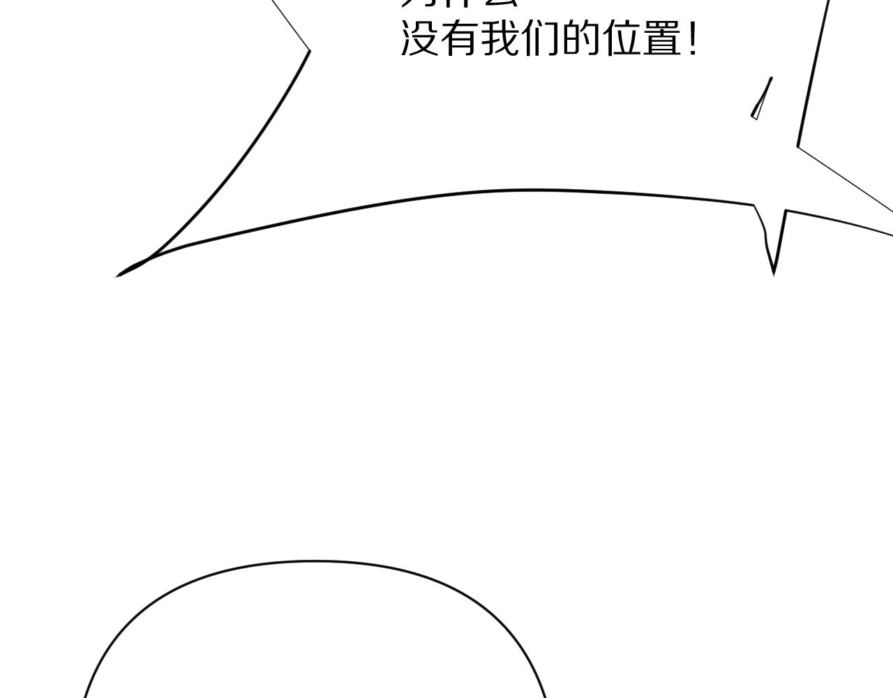 第87话 终结与开端106