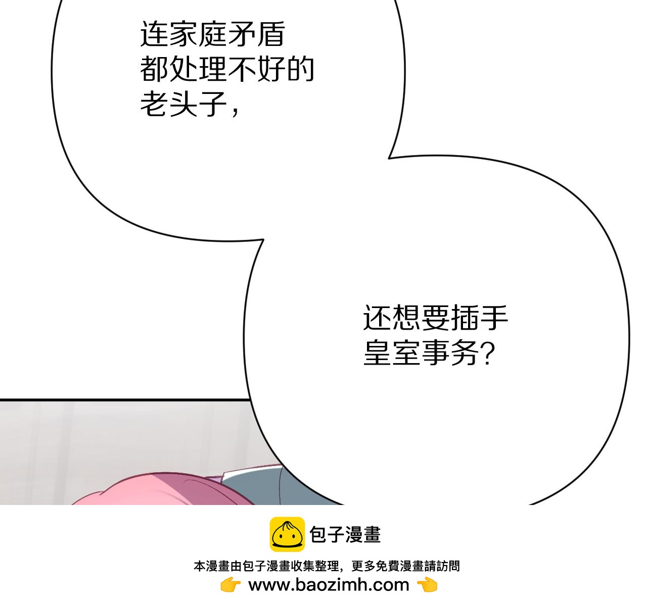 第87话 终结与开端107