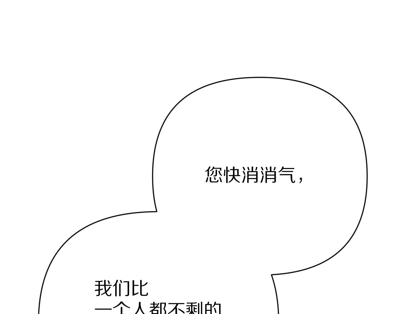 第87话 终结与开端112