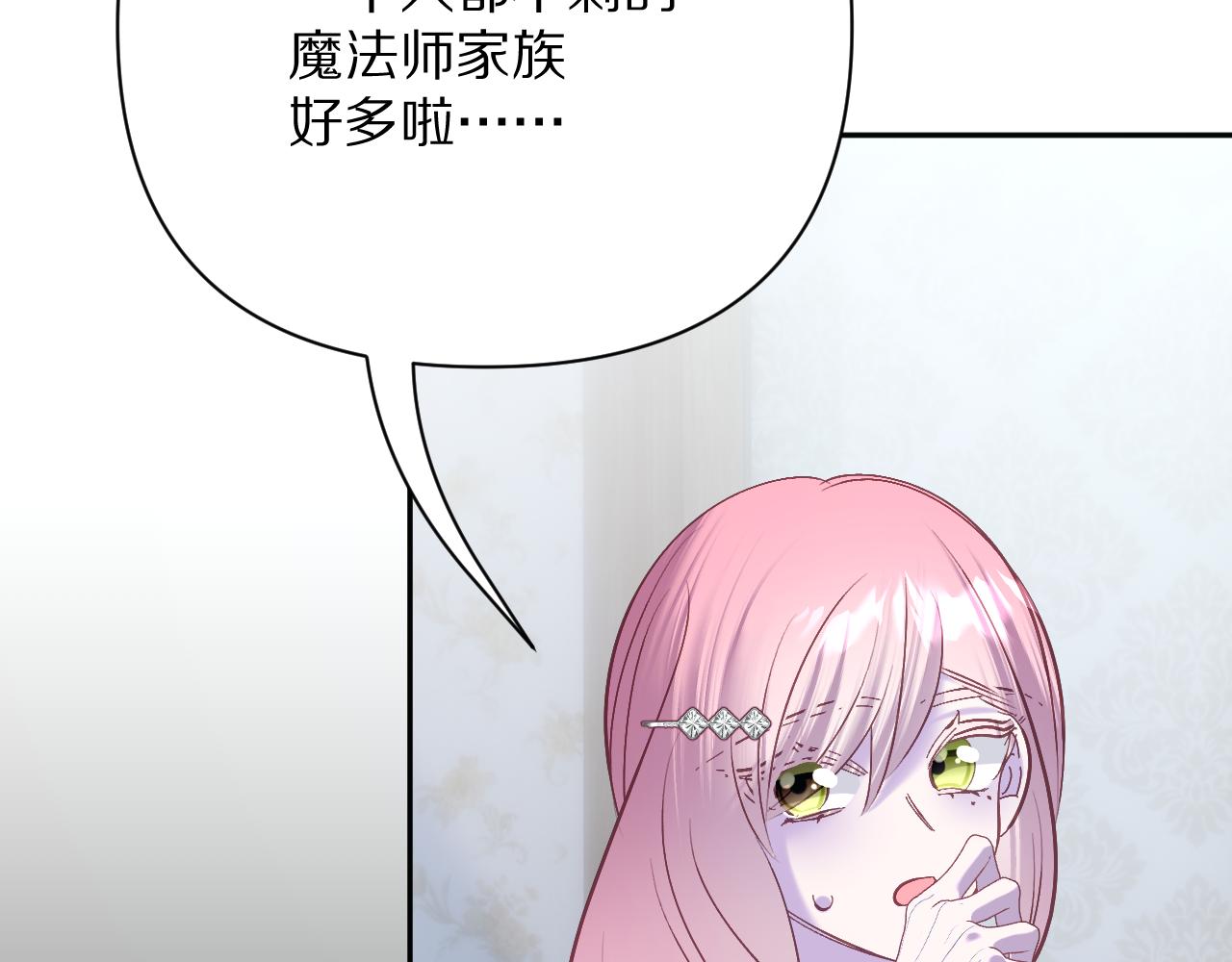 第87话 终结与开端113