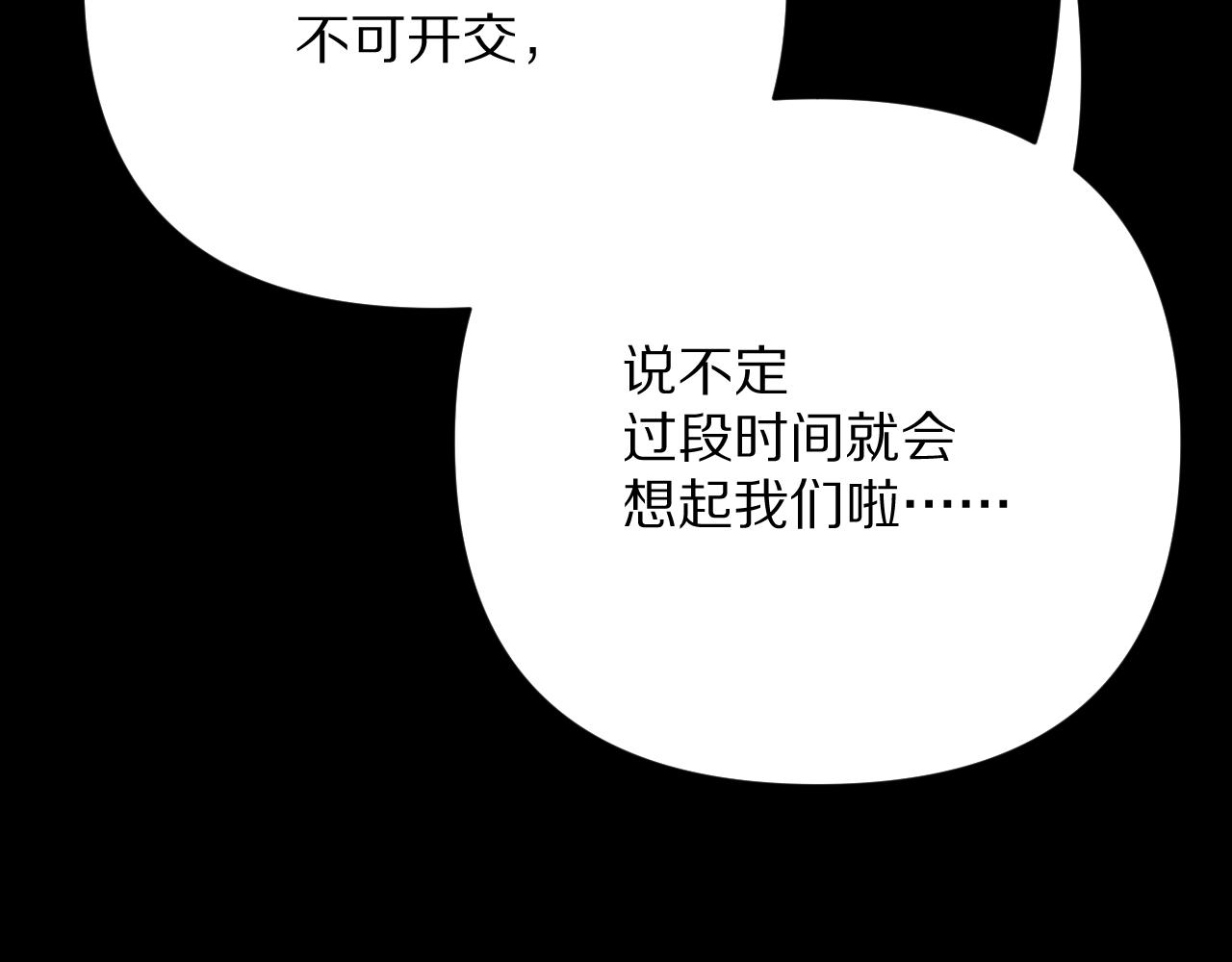 第87话 终结与开端115