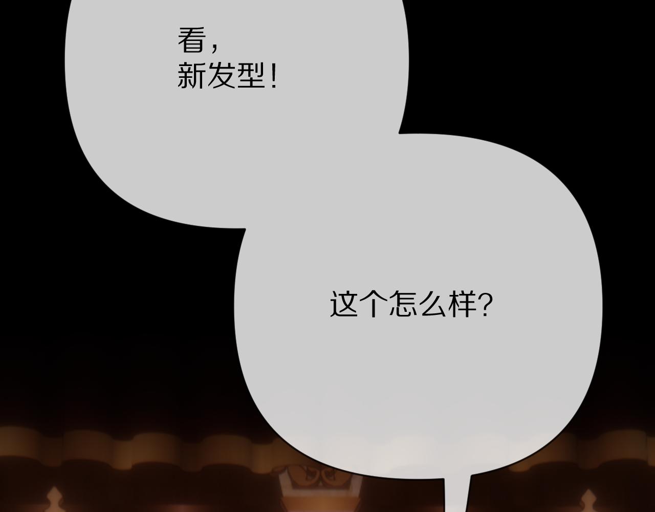 第87话 终结与开端119