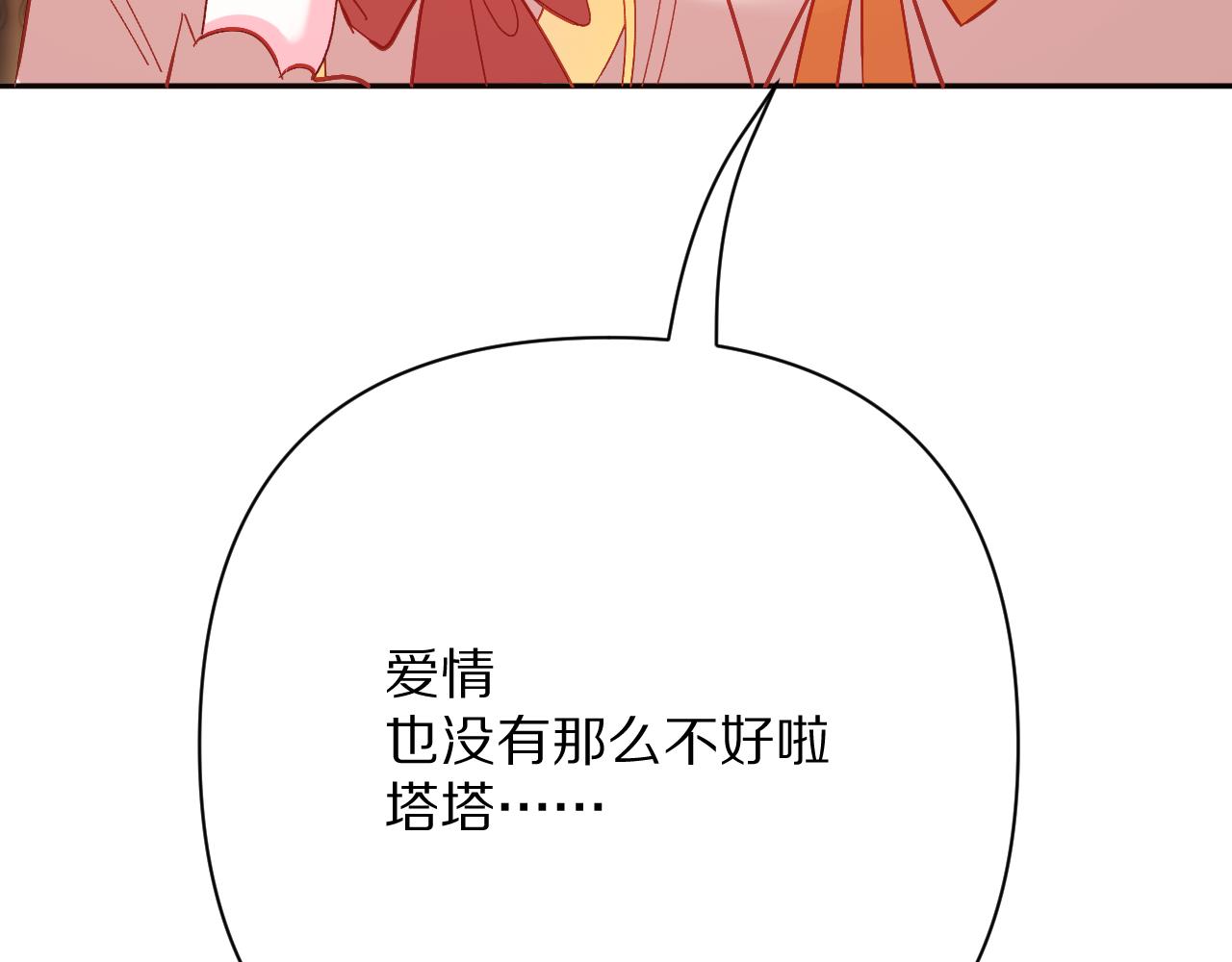 第87话 终结与开端137