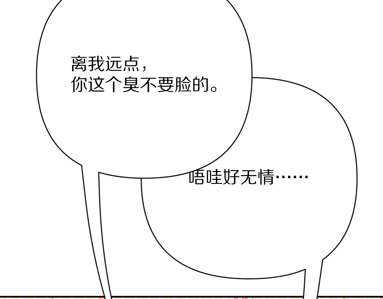 第87话 终结与开端139