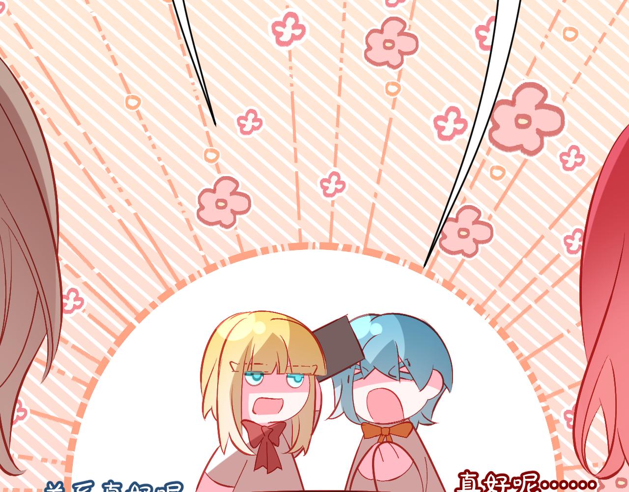 第87话 终结与开端140