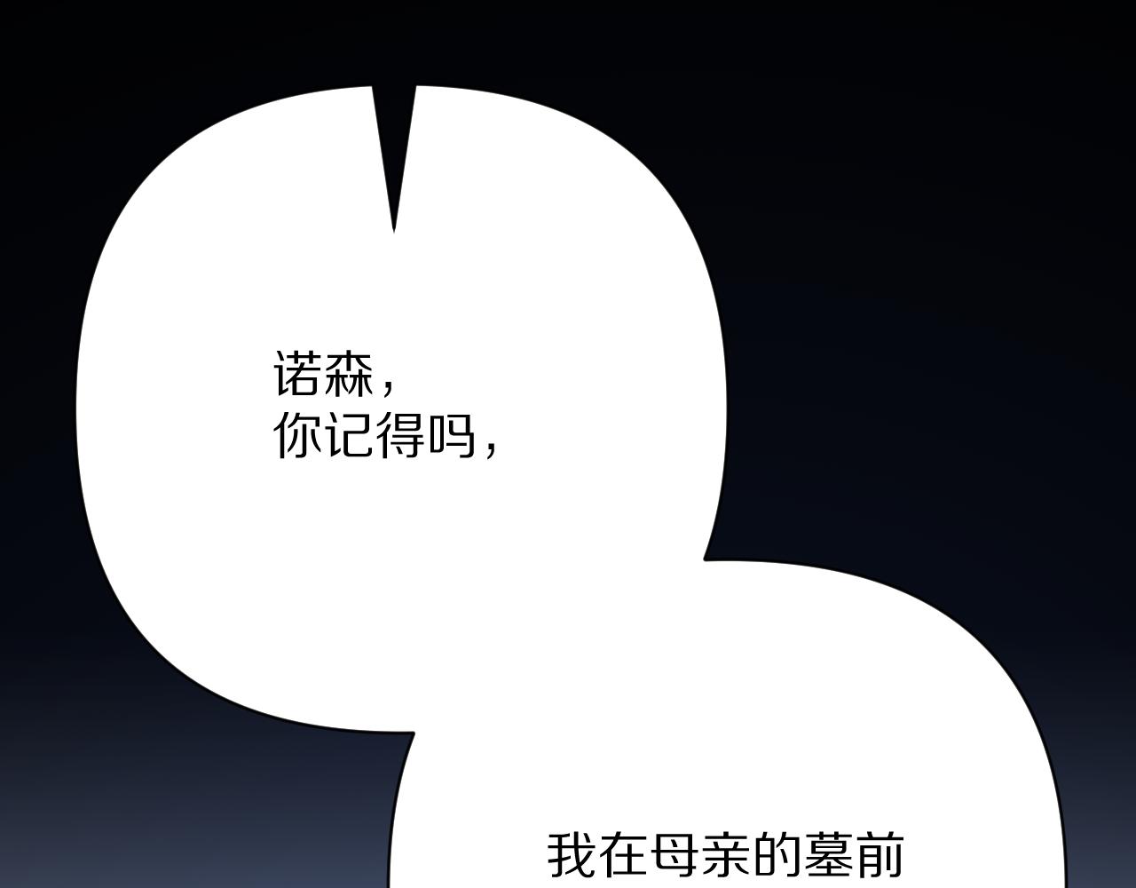 第87话 终结与开端142