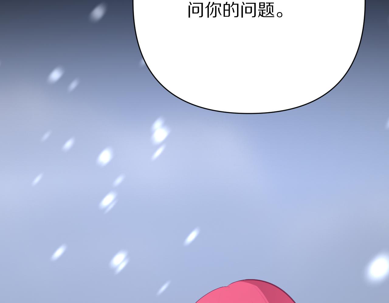 第87话 终结与开端143