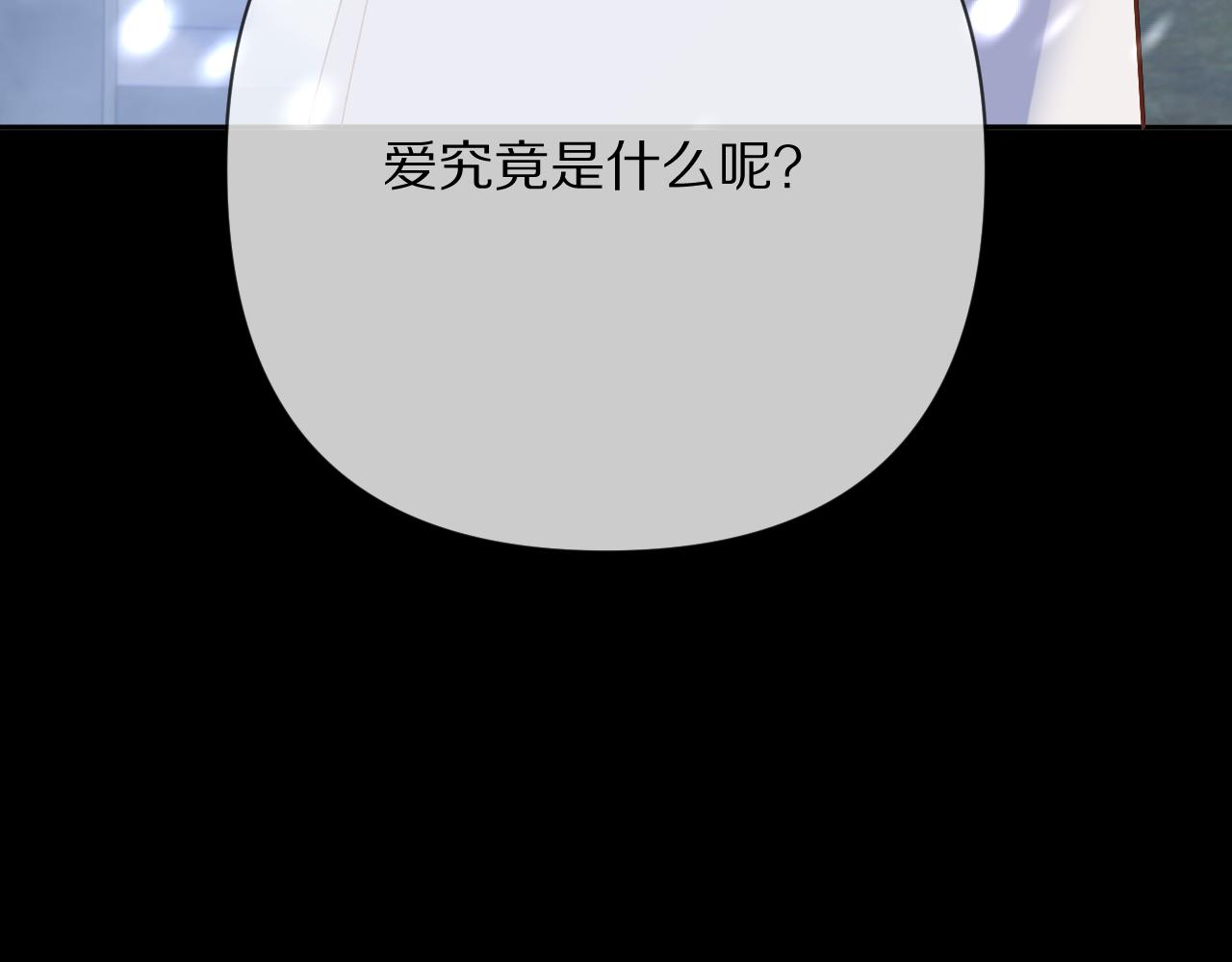 第87话 终结与开端146