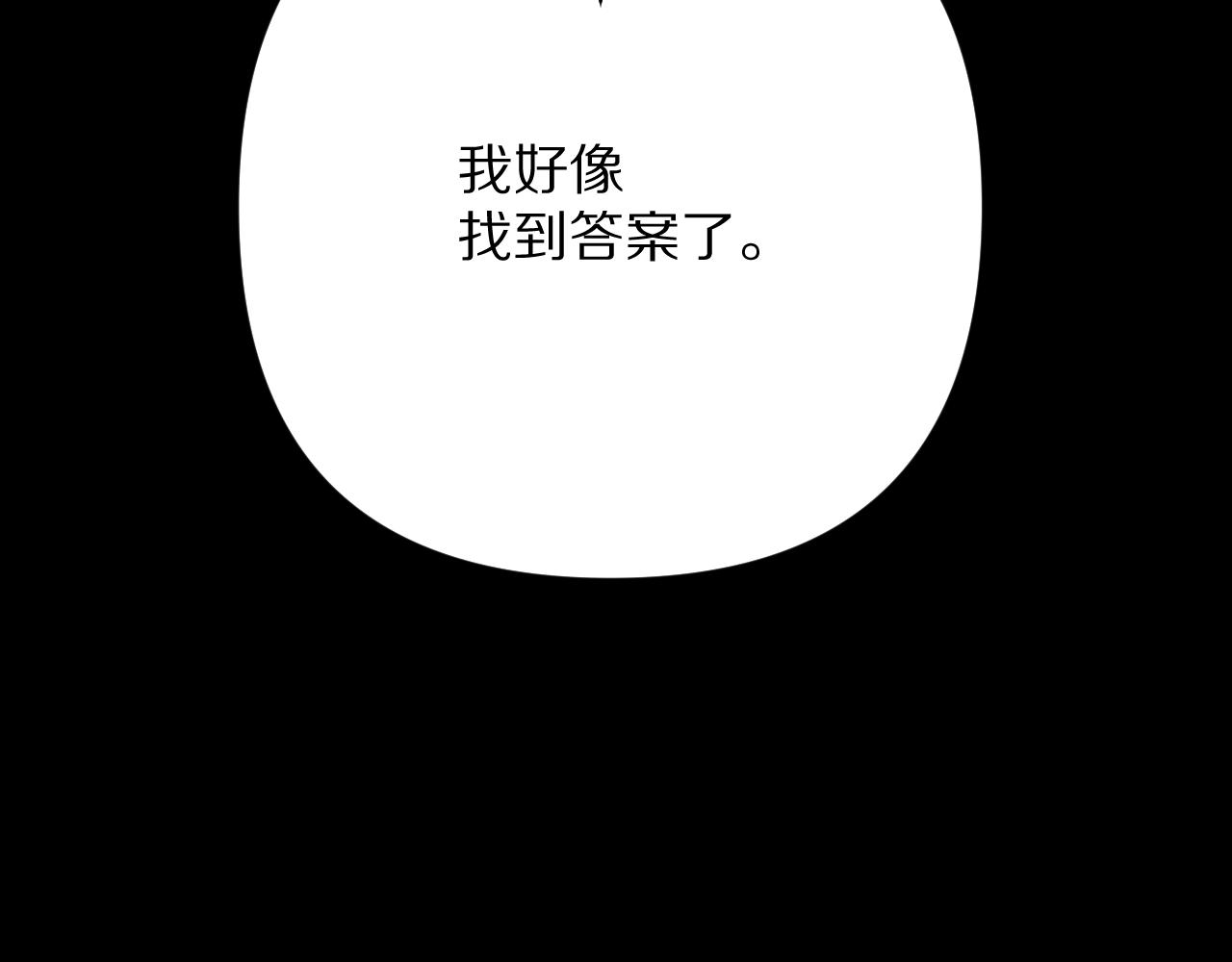 第87话 终结与开端148