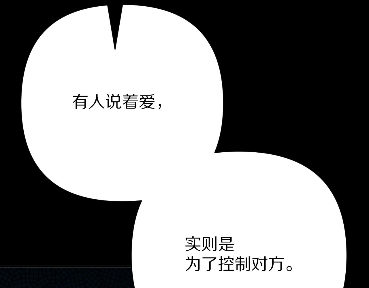 第87话 终结与开端150