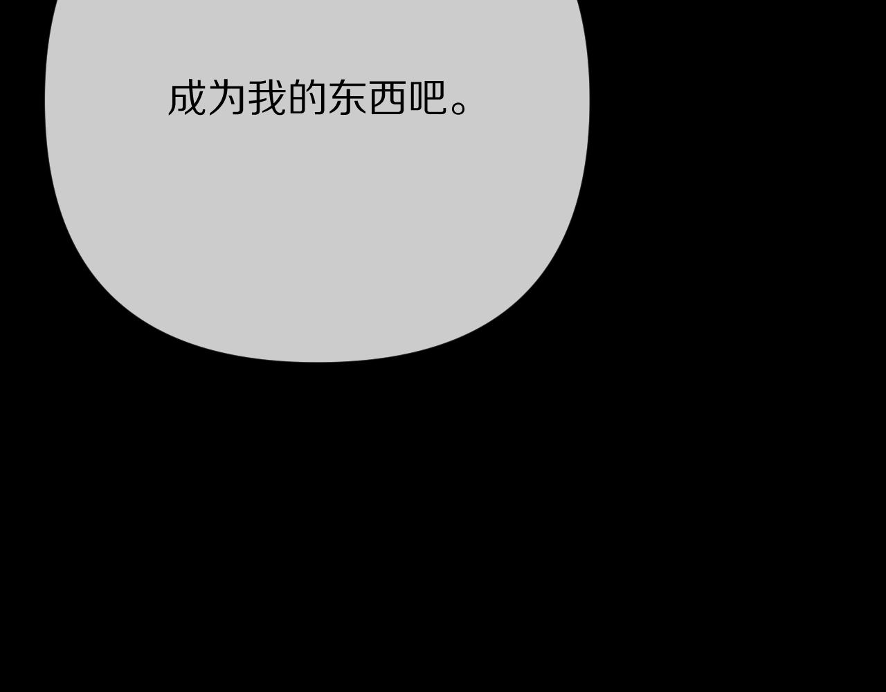 第87话 终结与开端153